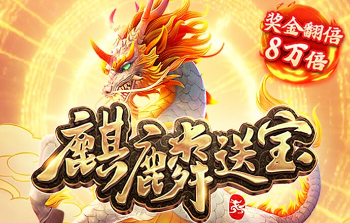 博乐体育app入口