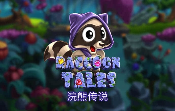雷競技ios
